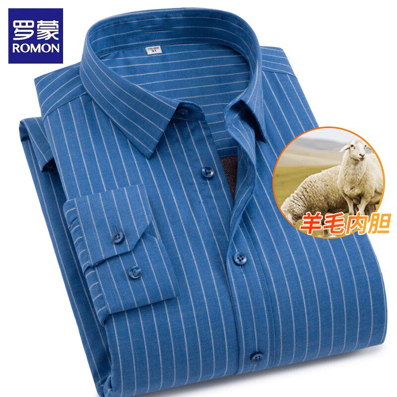 罗蒙羊毛内胆男士长袖衬衫秋冬季2024新款蓄热保暖上衣衬衣男款