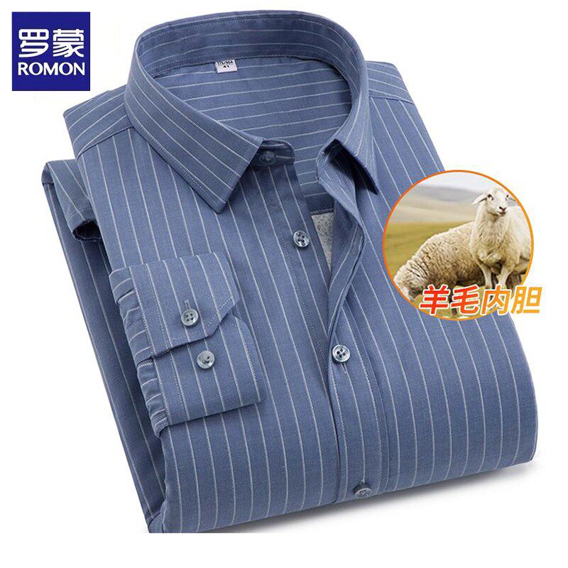 罗蒙羊毛内胆男士长袖衬衫秋冬季2024新款蓄热保暖上衣衬衣男款
