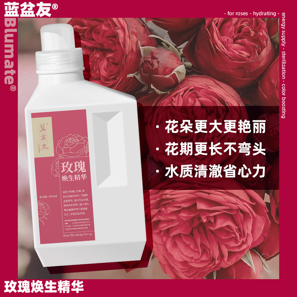 蓝盆友鲜花保鲜超值装玫瑰百合康乃馨草花花束补水醒花修复营养剂,淘宝优惠券,粉丝福利购,淘宝优惠卷