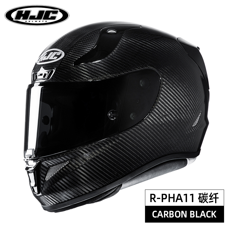 HJC进口碳纤维摩托车头盔男机车女全盔RPHA11防雾超轻四季大码3XL - 图3