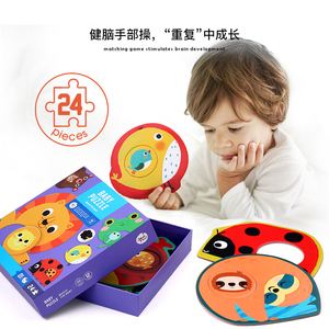 美乐婴幼儿大块拼图宝宝形状配对益智早教纸质玩具男女孩0-1-2岁