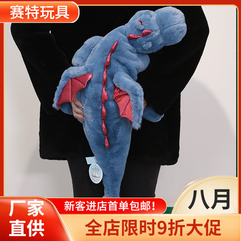 Seth Little Flying Dragon Plush Pillow 03