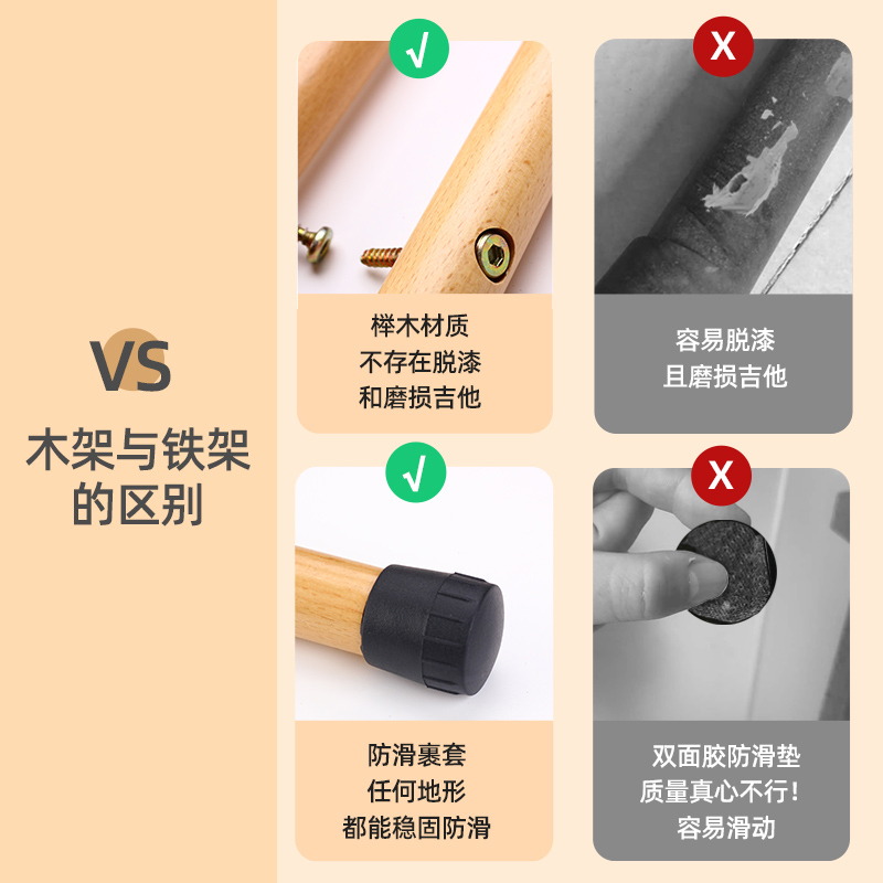 优友乐器专营店实木古典电吉他琴架榉木民谣木吉他支架尤克里里架落地贝司底座2