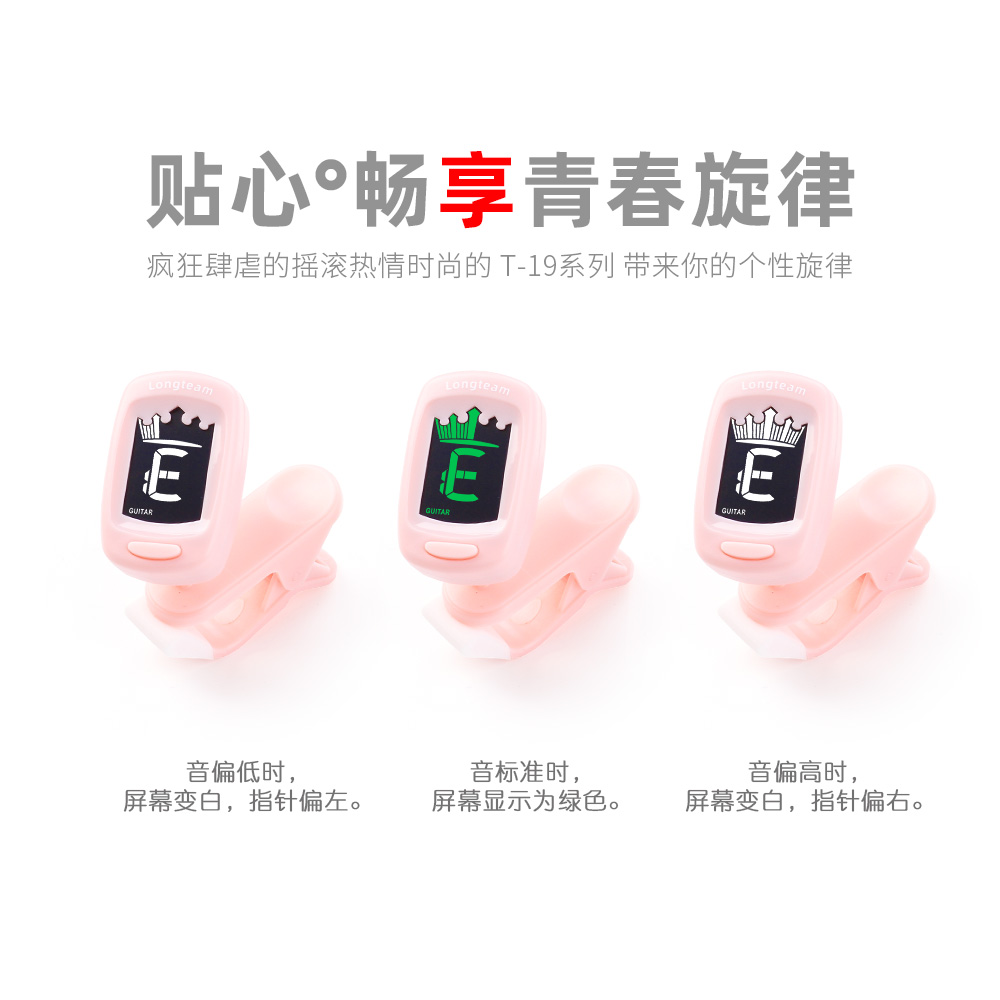 优友乐器专营店民谣吉他调音器自动尤克里里小提琴贝司通用初学者电子校音器专用1