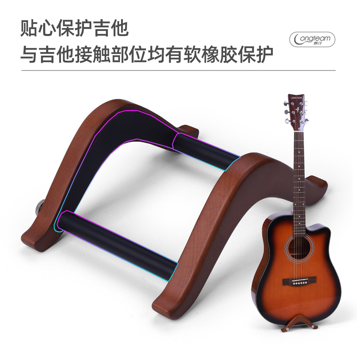 随身吉他架便携古典吉他支架相思木实木民谣吉他底座放置架收纳架 - 图3