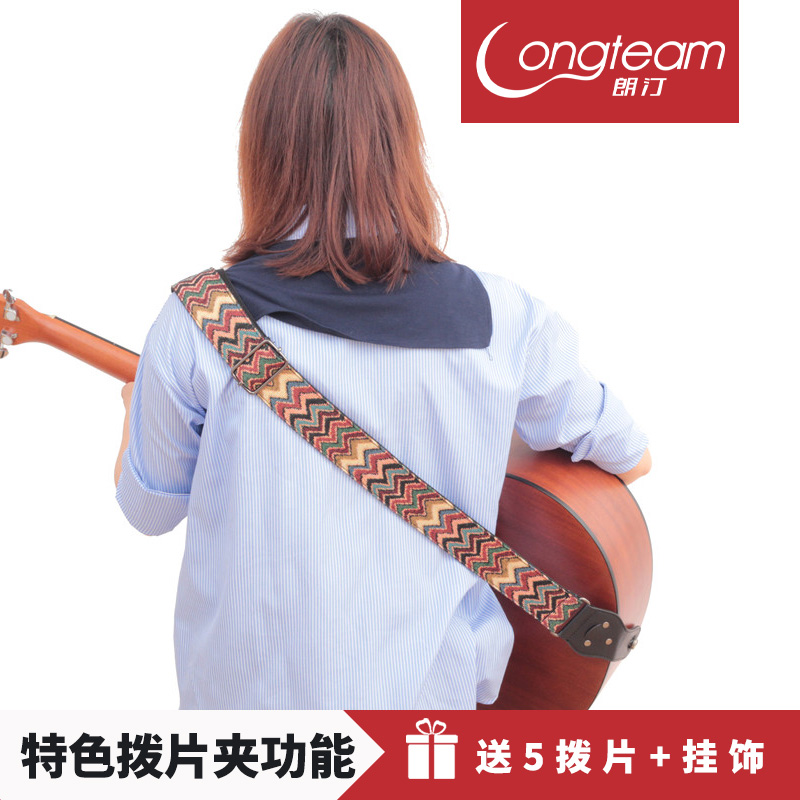 优友乐器专营店吉他背带民谣时尚斜挎学生电吉他贝司木吉他棉背带经典款吉他配件3
