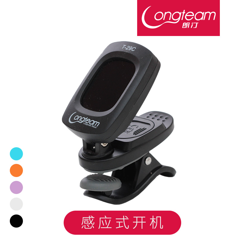 优友乐器专营店朗汀炫彩民谣木吉他调音器 电吉他贝司小提琴尤克里里调音校音器3
