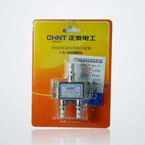 Zhengtai CCTV Dispenser Cable TV Branch 10% 2 1 minute 2 CCTV Branches