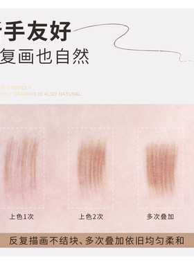 卡奇色彩眉笔防水防汗顺滑自然