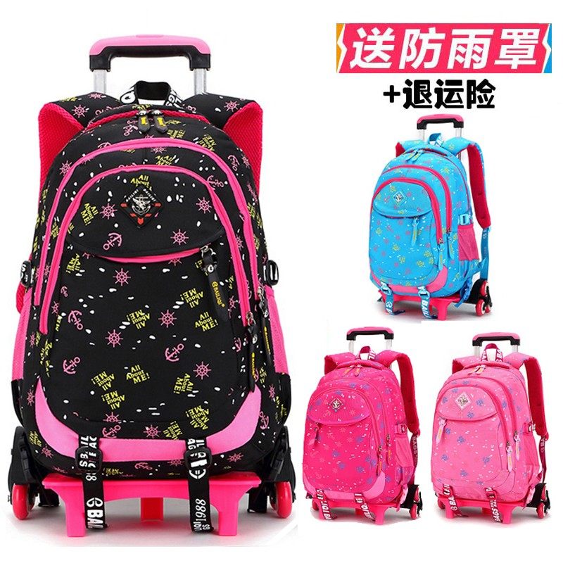 超大容量六轮爬楼梯中小学生拖书包 寇黛尔旅行箱
