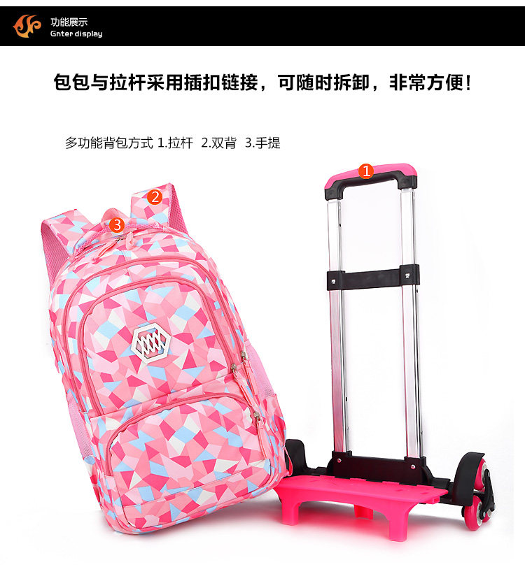 超大容量六轮爬楼梯中小学生拖书包 寇黛尔旅行箱