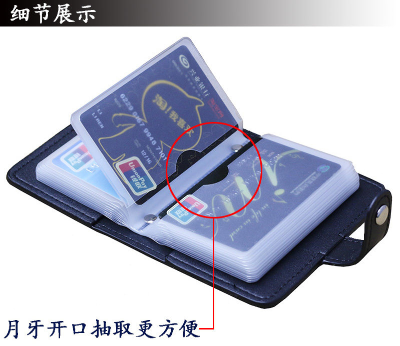 20个性小卡包男士女式韩国信用卡套 寇黛尔卡包
