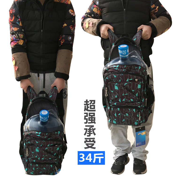  寇黛尔双肩背包