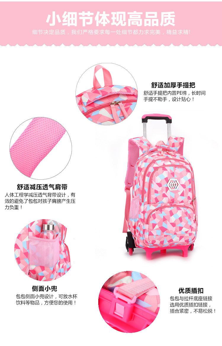 超大容量六轮爬楼梯中小学生拖书包 寇黛尔旅行箱