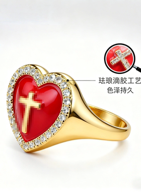 松柏之家原创铜镀金爱心十字架戒指红色珐琅滴胶轻奢女戒礼物礼品