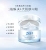 日本 Zeff 素颜霜2.0新版补水保湿水润提亮遮瑕裸妆面霜官方正品 - 图0
