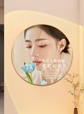 美容院墙面装饰画皮肤管理挂画高级感网红店形象宣传海报布置壁画