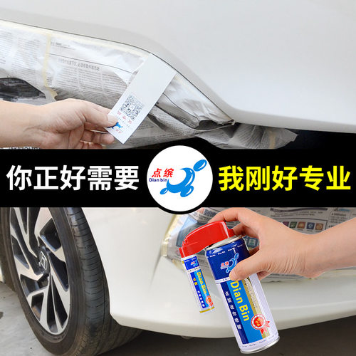 特斯拉Model3/SX珍珠白原厂补漆笔深海蓝中国红汽车刮痕修复神器 - 图1