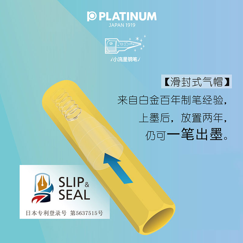 PLATINUM/白金小流星钢笔PQ-200小学生专用书法练字三四年级马卡龙色透明杆F尖万年笔可换墨囊钢笔礼品旗舰店-图2