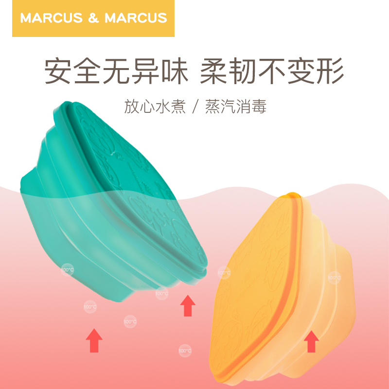 marcus马库狮折叠碗宝宝辅食碗硅胶婴儿童餐具便携防摔碗外出吃饭 - 图3