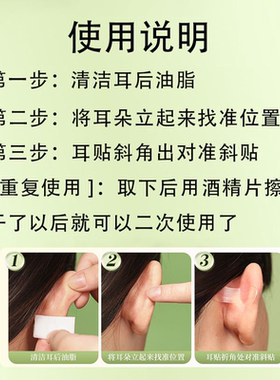 新款肤色龙骨精灵耳贴