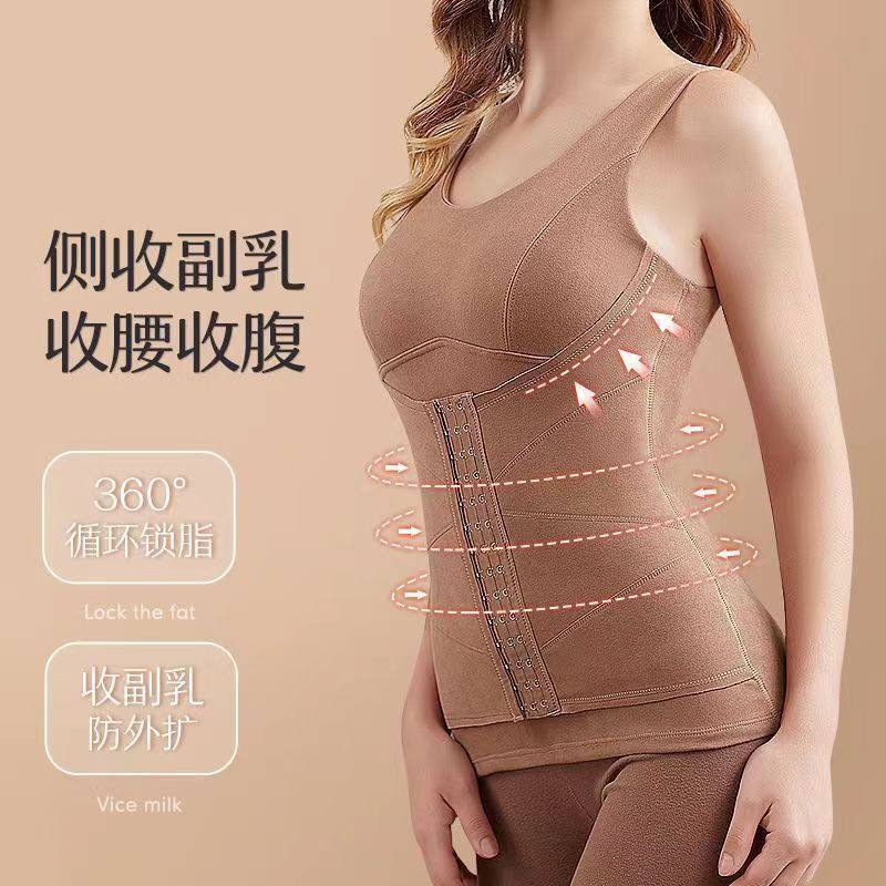 德绒加绒保暖背心女士塑身美体收腹收腰免穿文胸恒温发热内衣加厚,淘宝优惠券,粉丝福利购,淘宝优惠卷
