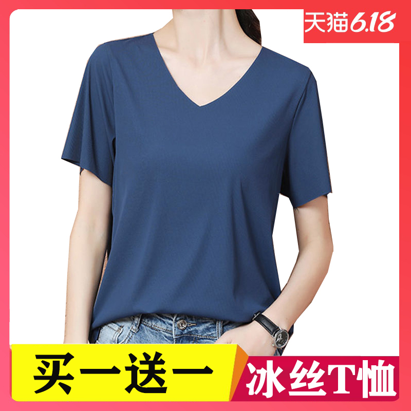 萱漾旗舰店冰丝T恤女短袖修身夏季女装年新款纯色体恤v领上衣打底衫t桖1