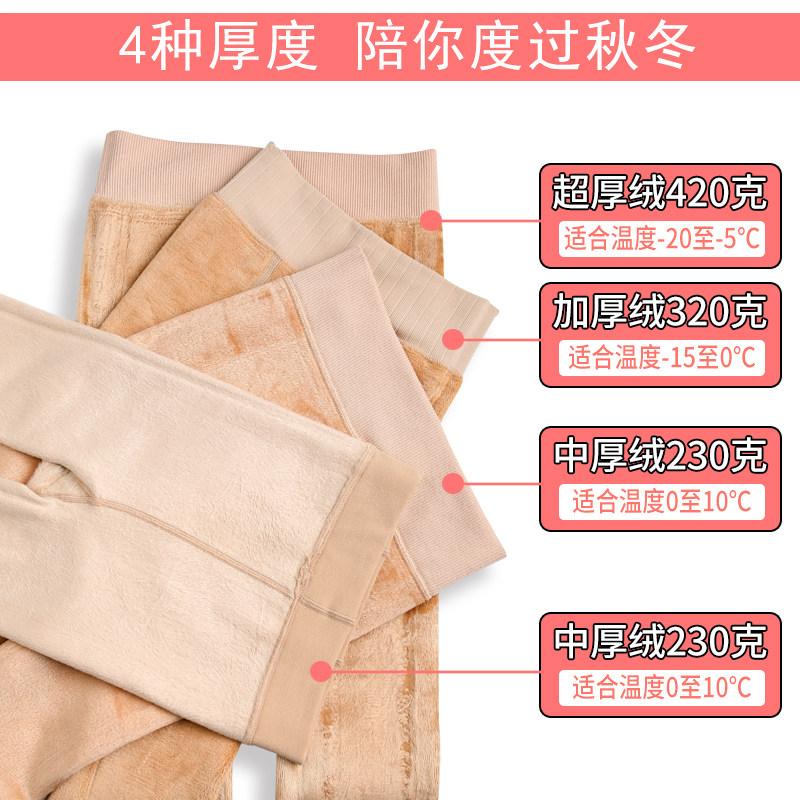 加绒加厚秋冬款光腿神器黑中连裤袜 瑟柔短袜/打底袜/丝袜/美腿袜