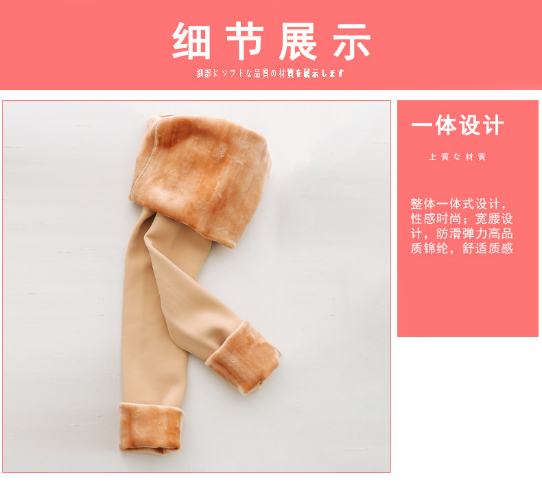 加绒加厚秋冬款光腿神器黑中连裤袜 瑟柔短袜/打底袜/丝袜/美腿袜