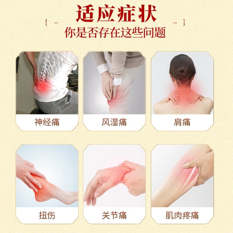 云南白药雷公消炎镇痛膏消痛贴膏风湿关节疼痛止痛膏药旗舰店正品,淘宝优惠券,粉丝福利购,淘宝优惠卷