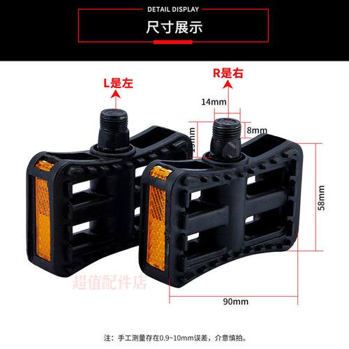 新国标电动车脚蹬子自行车脚踏板通用台铃爱玛雅迪配件踩板折叠 - 图2