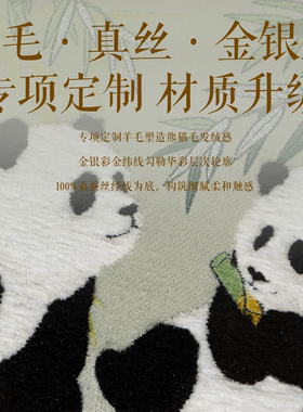 蜀江锦院友福熊猫系列蜀锦框画非遗礼品商务赠礼乔迁赠礼吉祥礼品