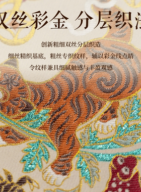 蜀江锦院虎镇五毒蜀锦框画非遗礼品节日礼端午礼居家吉物吉祥礼赠