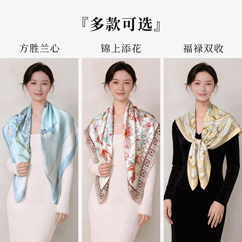 蜀江锦院似锦繁花中国风真丝丝巾100%桑蚕丝围巾生日情人节礼物 - 图2