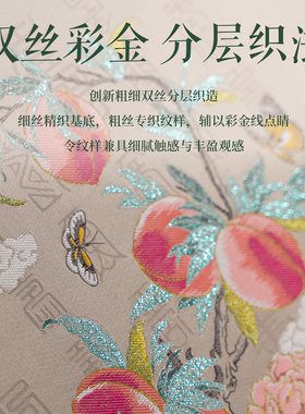 蜀江锦院非遗蜀锦框画礼品摆件