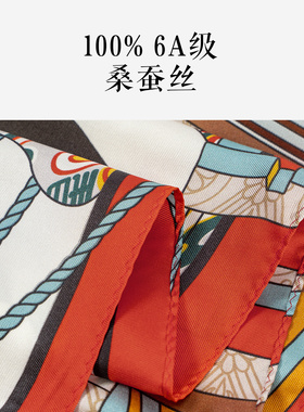 蜀江锦院蓉城蜀韵小方巾100%桑蚕丝丝巾围巾情人节生日礼物送老婆