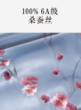 蜀江锦院桑蚕丝披肩博物馆同款