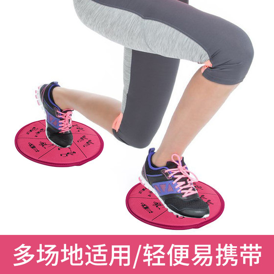 Defoe loses fat and lifts butt, practice core yoga sliding plate