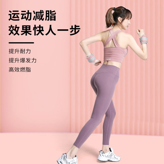 Defoe sandbag leggings dance running weight-bearing fitness