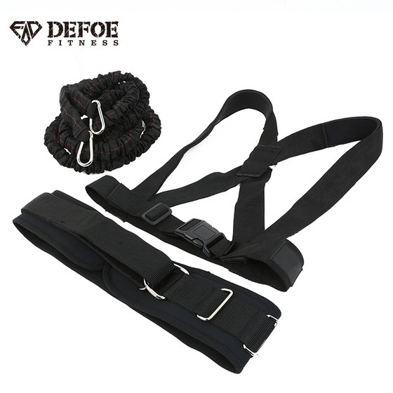 Track and field double running physical training elastic rope