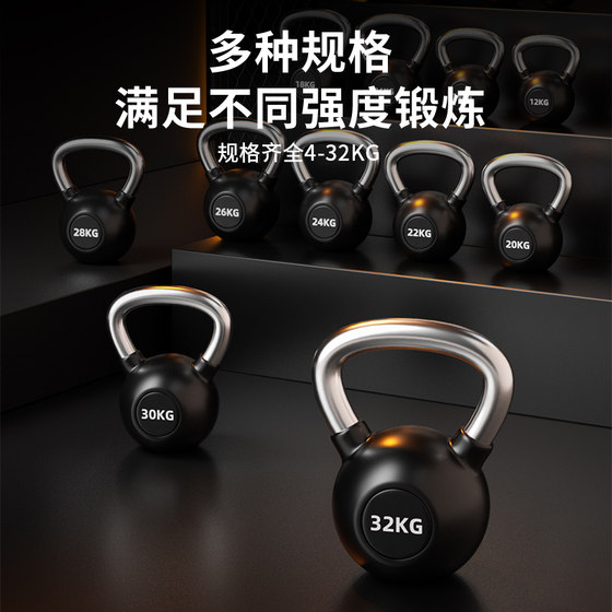 Defoe kettlebell environmentally friendly solid rubber coating