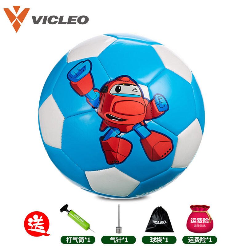 vicleo足球3号幼儿园皮球拍拍球 vicleo足球