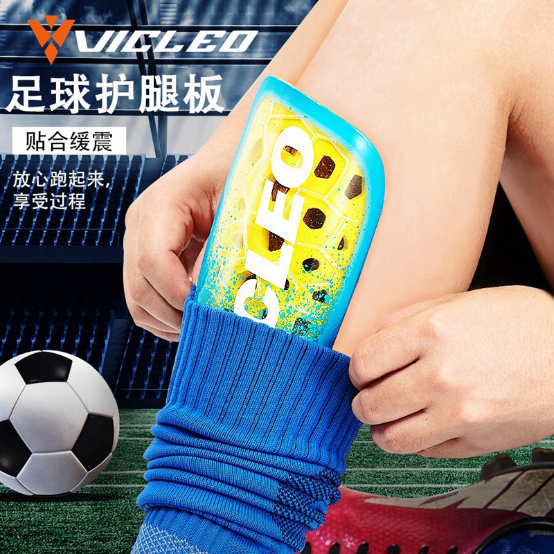 vicleo足球成人小学生滑板护腿板 vicleo其他运动护具
