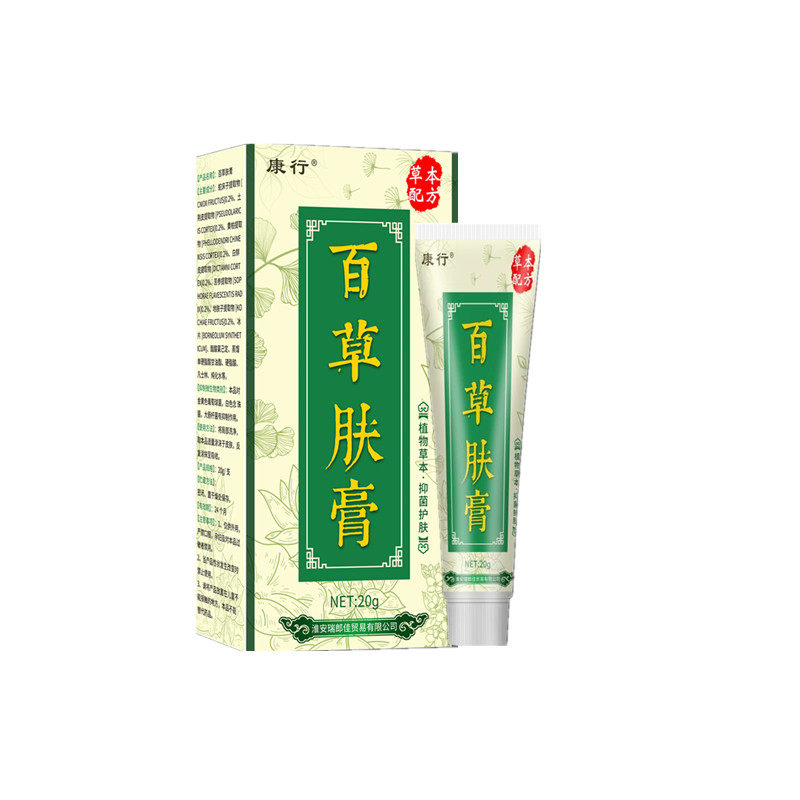 皮肤瘙痒外用止痒男女私处百草药膏 淮安瑞郎佳医疗器械皮肤消毒护理（消）