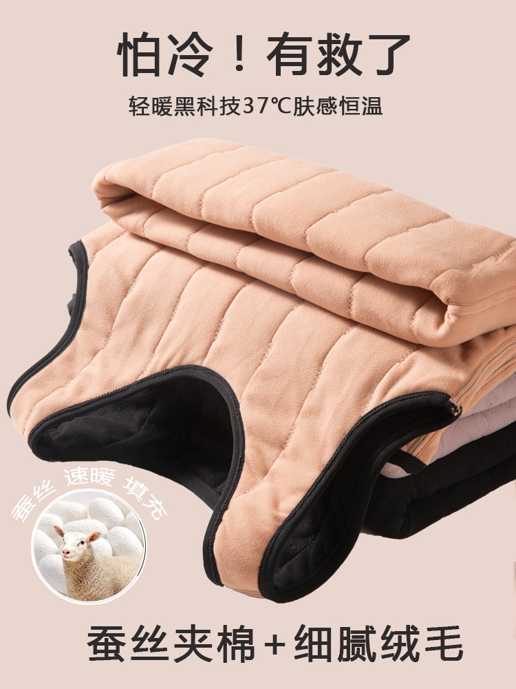 一件过冬女士保暖马甲加绒坎肩秋冬季修身情侣纯棉背心马夹外内穿,淘宝优惠券,粉丝福利购,淘宝优惠卷