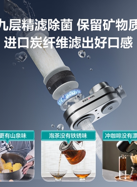 安吉尔水龙头过滤器净水家用净饮机通用自来水净化滤水饮水机厨房