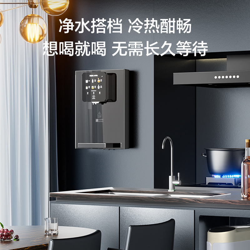 肖战代言安吉尔净水器家用直饮RO反渗透自来水过滤哪吒管线机套装