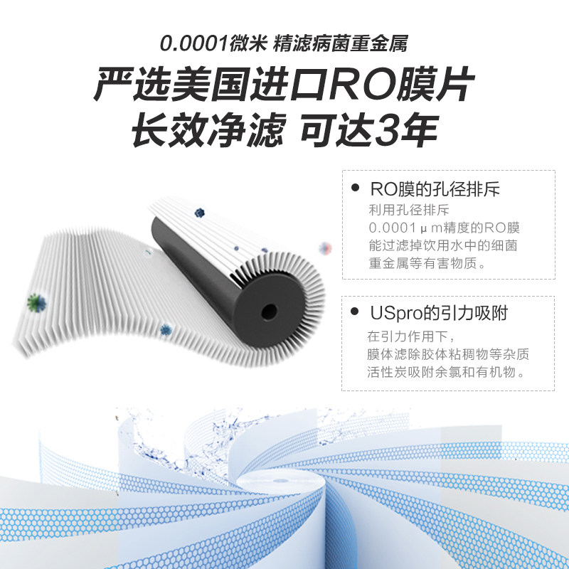 安吉尔净水器家用自来水ro过滤500g 安吉尔净水器