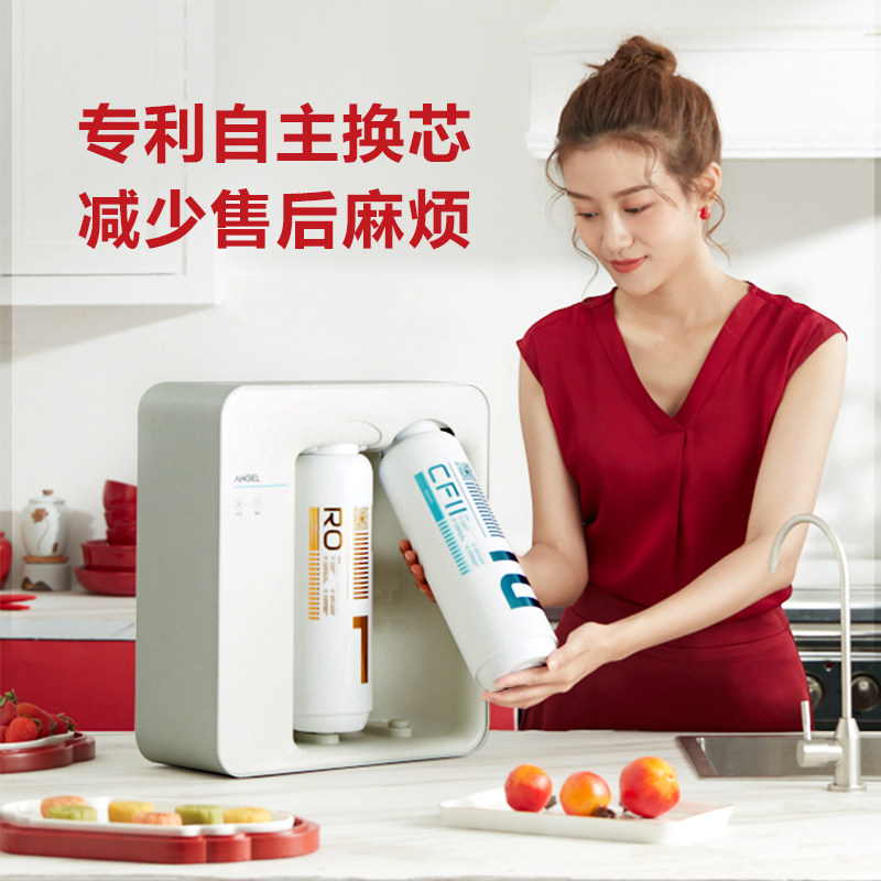 安吉尔官方旗舰店家用厨房ro净水器 安吉尔净水器