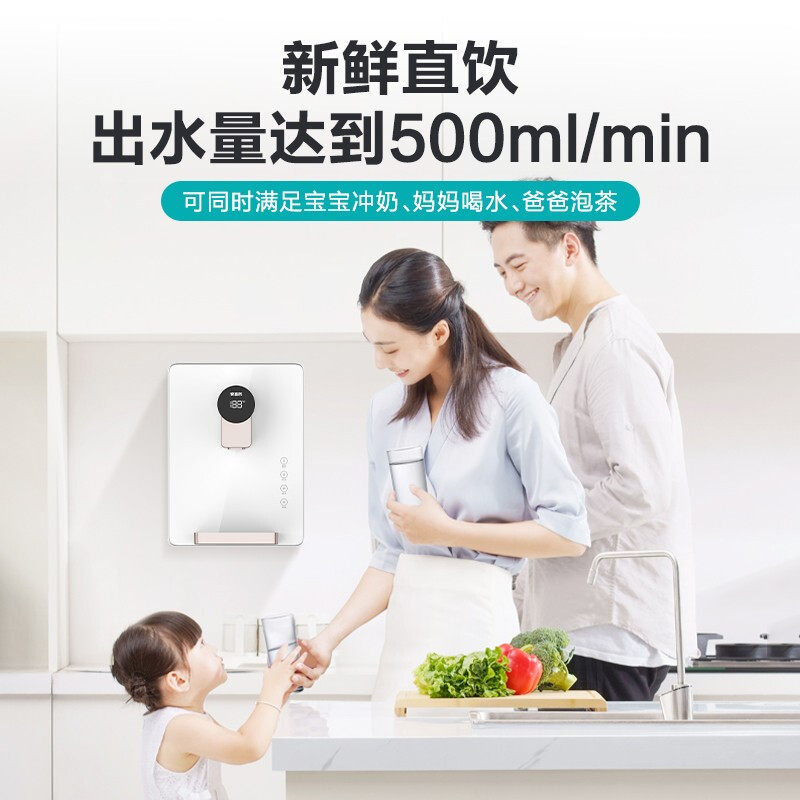 安吉尔家用壁挂式速热直厨房管线机 安吉尔管线机